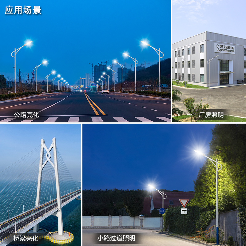 太陽(yáng)能一體化路燈-YTHA(圖4)