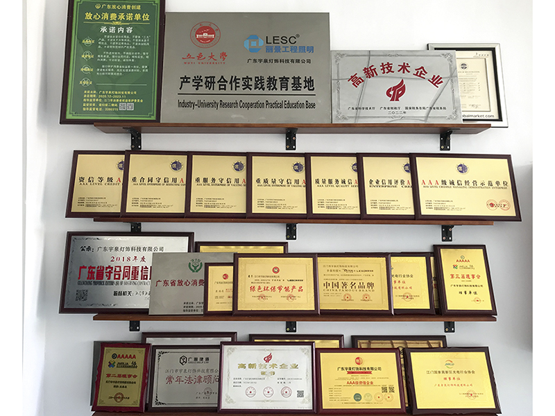 公司廠房-資質(zhì)認(rèn)證，榮譽(yù)證書(shū)